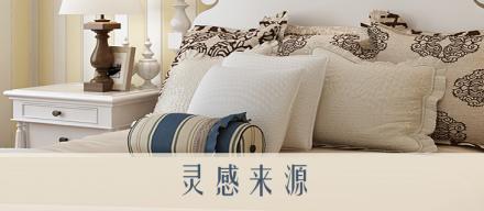 網站設計的一些靈感來源