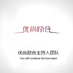 天津文率科技正式簽約天津優尚主持人團隊 天津文率科技正式簽約天津優尚主持人團隊