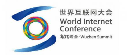 2014年世界互聯網大會閉幕總結