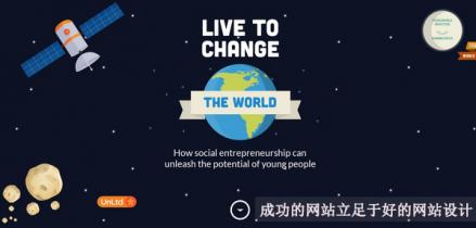 成功的網站立足于好的網站設計