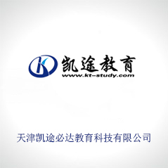天津凱途必達教育科技有限公司 天津凱途必達教育科技有限公司
