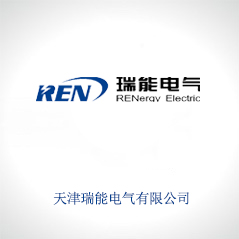 天津瑞能電氣有限公司 天津瑞能電氣有限公司