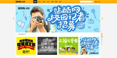 9大免費高質量圖片資源站點 