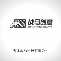 天津戰馬科技有限公司 天津戰馬科技有限公司