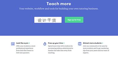 文率科技為您分享互聯(lián)網(wǎng)網(wǎng)頁(yè)設(shè)計(jì)干貨