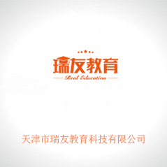 天津市瑞友教育科技有限公司 天津市瑞友教育科技有限公司