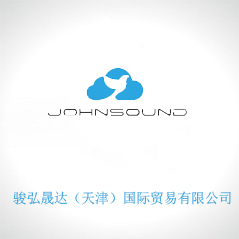 駿弘晟達(天津)國際貿易有限公司 駿弘晟達(天津)國際貿易有限公司