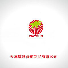 天津威晟番茄制品有限公司 天津威晟番茄制品有限公司