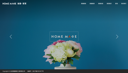 北京美德美家工程有限公司