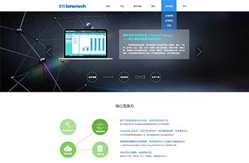 天津市實想科技有限公司