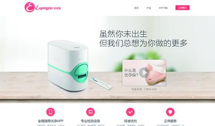 天津起跑線生物信息技術有限公司