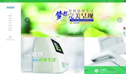 天津市順博醫療設備有限公司